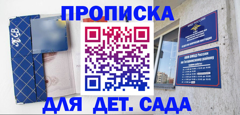 временная регистрация собственник в Зернограде